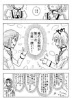  3girls akemi_homura comic greyscale hair_ribbon hairband kaname_madoka long_hair mahou_shoujo_madoka_magica miki_sayaka monochrome multiple_girls ribbon school_uniform short_hair short_twintails sweat taishi22 translation_request twintails 