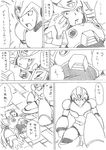  amputee android blood blood_on_face check_translation comic death dying greyscale helmet long_hair lying monochrome multiple_boys on_back open_mouth rockman rockman_x shouji_nigou spoilers translated translation_request very_long_hair x_(rockman) zero_(rockman) 