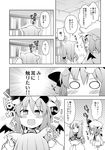  animal_ears bat_wings blush blush_stickers book bookshelf bow cat_ears cat_tail comic ear_grab fangs from_behind greyscale hat hat_bow kemonomimi_mode library long_hair monochrome multiple_girls o_o open_mouth patchouli_knowledge remilia_scarlet rioshi tail touhou translated trembling voile wings 