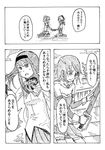  akemi_homura bow cape comic drill_hair greyscale hair_bow hair_ornament hairband hat kaname_madoka long_hair magical_girl mahou_shoujo_madoka_magica miki_sayaka monochrome multiple_girls short_hair short_twintails sword taishi22 thighhighs tomoe_mami translation_request twin_drills twintails weapon 