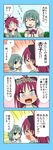  &gt;_&lt; 4koma @_@ blush closed_eyes comic fang highres long_hair mahou_shoujo_madoka_magica marua_(maruaroom) miki_sayaka multiple_girls o_o open_mouth ponytail red_eyes red_hair sakura_kyouko translated wavy_mouth 