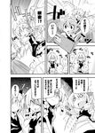  &gt;_&lt; bibi braid cart chibi closed_eyes comic fang flandre_scarlet gem greyscale happy izayoi_sakuya jitome maid maid_headdress monochrome multiple_girls pushcart remilia_scarlet side_ponytail touhou translated twin_braids wings 