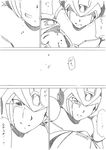  android blood blood_on_face check_translation clenched_teeth comic crying crying_with_eyes_open death dying greyscale helmet long_hair manly_tears monochrome multiple_boys open_mouth rockman rockman_x shouji_nigou smile spoilers tears teeth translated translation_request trembling very_long_hair x_(rockman) zero_(rockman) 