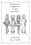  akemi_homura bow cape comic drill_hair greyscale hair_bow hair_ornament hat kaname_madoka long_hair magical_girl mahou_shoujo_madoka_magica miki_sayaka monochrome multiple_girls pantyhose short_hair short_twintails taishi22 thighhighs tomoe_mami translation_request twin_drills twintails 