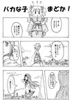  akemi_homura bow cape comic greyscale hair_bow hairband kaname_madoka long_hair magical_girl mahou_shoujo_madoka_magica miki_sayaka monochrome multiple_girls short_hair short_twintails taishi22 translation_request twintails 