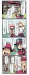  4koma =_= bandages bird black_hair blonde_hair bow bun_cover closed_eyes comic cuffs double_bun flower from_behind fuukadia_(narcolepsy) game_show hat horn horn_ribbon horns hoshiguma_yuugi ibaraki_kasen ibuki_suika japanese_clothes konngara long_hair multiple_girls parody pink_hair red_eyes ribbon rose shackles star touhou touhou_(pc-98) translated 