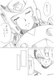  android check_translation closed_eyes comic crying crying_with_eyes_open death greyscale helmet long_hair manly_tears monochrome multiple_boys open_mouth rockman rockman_x shouji_nigou single_tear smile spoilers tears translated translation_request very_long_hair x_(rockman) zero_(rockman) 