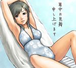  armpits arms_up black_hair blue_eyes breasts casual_one-piece_swimsuit floral_print medium_breasts one-piece_swimsuit original solo swimsuit yoshikawa_hazure 