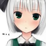  96tuki bad_id bad_pixiv_id bangs blunt_bangs blush bob_cut close-up face green_eyes konpaku_youmu looking_at_viewer short_hair silver_hair simple_background solo touhou white_hair 