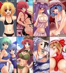  adapted_costume ass bespectacled bikini blonde_hair blue_eyes blue_hair blush braid breasts cameltoe cirno cleavage covered_nipples crescent daiyousei everyone fang flandre_scarlet forehead front-tie_top glasses green_eyes green_hair hair_ribbon hat head_wings highres hong_meiling ice izayoi_sakuya koakuma kurowana large_breasts long_hair looking_back maid maid_headdress midriff multiple_girls naughty_face navel one-piece_swimsuit open_clothes outstretched_arms patchouli_knowledge pointy_ears purple_eyes purple_hair red_eyes red_hair remilia_scarlet ribbon rumia school_swimsuit shirt short_hair side-tie_bikini side_ponytail sideboob smile star swimsuit taut_clothes taut_shirt the_embodiment_of_scarlet_devil tongue tongue_out touhou wet wings 