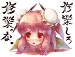  blush bun_cover chigaunsuyo danbo_(rock_clime) double_bun head ibaraki_kasen leaf no_humans pink_hair red_eyes solo touhou translation_request yukkuri_shiteitte_ne 