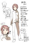  character_profile character_sheet kaname_tatsuya kurono_yuu mahou_shoujo_madoka_magica male_focus older profile school_uniform sketch smile teenage translated 