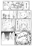  bound comic feeding food force_feeding greyscale highres kaname_madoka kyubey mahou_shoujo_madoka_magica miki_sayaka monochrome multiple_girls namacha oden school_uniform sparkle tied_up tomoe_mami translated 