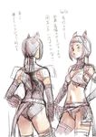  animal_ears ass bad_id bad_pixiv_id branch_(blackrabbits) final_fantasy final_fantasy_xi mithra multiple_girls sketch tail thighhighs translation_request 