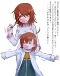  ahoge bad_id bad_pixiv_id blush brown_hair closed_eyes idora_(idola) labcoat last_order misaka_worst multiple_girls open_mouth short_hair smile to_aru_majutsu_no_index translated vietnamese_dress yellow_eyes 