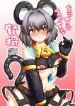  absurd_res ambiguous_gender animal_humanoid armwear belt blush breasts clothed clothing cover cover_page cum cum_on_hand duo elbow_gloves female female_focus feral gloves grey_hair hair hi_res humanoid humanoid_focus japanese_text larger_female larger_humanoid mammal mouse mouse_humanoid navel nazrin pendant pespeso red_eyes rodent short_hair size_difference skimpy skirt small_breasts smaller_ambiguous smaller_feral smile solo_focus sweat text touhou translation_request 
