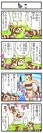  comic furret gen_2_pokemon height_difference no_humans pokemoa pokemon pokemon_(creature) reading running tall translated 