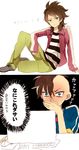  bad_id bad_pixiv_id computer fudou_akio green_eyes inazuma_eleven inazuma_eleven_(series) inazuma_eleven_go inazuma_japan jacket male_focus ono_(0_no) pants shirt soccer_uniform sportswear striped striped_shirt translation_request 