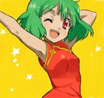  ;d arm_up armpits artist_request bare_shoulders china_dress chinese_clothes drawr dress fang green_hair hand_behind_head looking_at_viewer macross macross_frontier one_eye_closed open_mouth outstretched_arm ranka_lee red_eyes short_hair simple_background smile solo star upper_body 