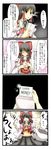 4koma comic english hakurei_reimu highres implied_yuri jpeg_artifacts letter solo tenko_(gintenko) touhou translated 