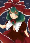  bad_id bad_pixiv_id bow breasts cleavage cleavage_cutout dress front_ponytail green_eyes green_hair hair_bow heart highres kagiyama_hina small_breasts solo touhou upper_body yrzirst 