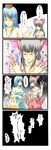  4koma comic dildo fujiwara_no_mokou highres jpeg_artifacts kamishirasawa_keine multiple_girls tenko_(gintenko) touhou translated 