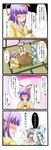  4koma comic fujiwara_no_mokou hieda_no_akyuu highres jpeg_artifacts kamishirasawa_keine multiple_girls tenko_(gintenko) touhou translated 