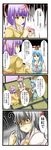  4koma abe_takakazu comic fujiwara_no_mokou hieda_no_akyuu highres jpeg_artifacts kamishirasawa_keine kuso_miso_technique multiple_girls tenko_(gintenko) touhou translated 