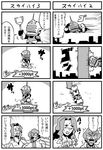  2boys 4koma agnes_joubert bkub chibi comic greyscale keith_goodman monochrome multiple_4koma multiple_boys sky_high tiger_&amp;_bunny translated 