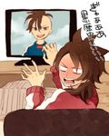  bad_id bad_pixiv_id blush fudou_akio green_eyes inazuma_eleven inazuma_eleven_(series) inazuma_eleven_go male_focus mohawk ono_(0_no) television 