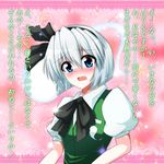  blush confession konpaku_youmu konpaku_youmu_(ghost) myon ribbon shangorilla short_hair silver_hair touhou translation_request 