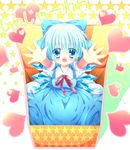  blue_eyes blue_hair bow box cirno hair_bow hands in_box in_container md5_mismatch momomiya_mion short_hair solo touhou wings 