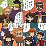  3girls 4koma blonde_hair blush brown_hair comic costume multiple_boys multiple_girls rifyu school_uniform translated umineko_no_naku_koro_ni ushiromiya_eva ushiromiya_kinzou ushiromiya_krauss ushiromiya_natsuhi ushiromiya_rosa ushiromiya_rudolf younger 