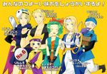  bandana bandanna blonde_hair blue_eyes blush cape celes_chere chainsaw choker dragon_quest dragon_quest_vi edgar_roni_figaro eyes_closed final_fantasy final_fantasy_vi fingerless_gloves fish glasses gloves green_hair grey_hair hands_on_hips hat headband inaba_(pixiv492064) jewelry lock_cole long_hair mash_rene_figaro mask necklace open_mouth ponytail red_ribbon relm_arrowny ribbon short_hair tina_branford wristband 