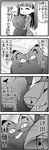  4koma bangs blunt_bangs cat celebi_ryousangata comic duke_(tonnura-san) greyscale hug ichinose_hinano long_hair monochrome necktie official_art school_uniform tonnura-san translated 