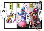  comic drinking drunk gap hat hokuto_(scichil) ibuki_suika multiple_girls mystia_lorelei saigyouji_yuyuko touhou translated yakumo_yukari 