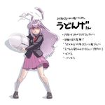  animal_ears bunny_ears glowing glowing_eyes holding mitsumoto_jouji red_eyes reisen_udongein_inaba solo touhou translated 