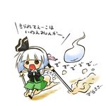  bow chibi dual_wielding hitodama holding konpaku_youmu konpaku_youmu_(ghost) myon_(phrase) o_o running short_hair silver_hair solo sword touhou translated viva!! weapon 