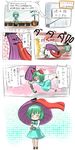  bad_id bad_pixiv_id closed_eyes creature full_body green_hair highres karakasa_obake long_sleeves r0g0b0 short_hair speech_bubble standing talking tatara_kogasa text_focus tongue tongue_out touhou translation_request umbrella walking youkai 