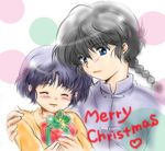  1girl black_hair blue_eyes blue_hair blush chinese_clothes christmas closed_eyes gift holding holding_gift morie ranma_1/2 saotome_ranma tendou_akane 