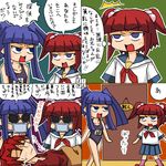  2girls 4koma blue_eyes blue_hair brainwashing brother_and_sister comic face_mask flat_chest furudo_erika hair_bobbles hair_ornament mask multiple_girls one-piece_swimsuit red_hair rifyu school_swimsuit short_twintails siblings sleeping sunglasses surgical_mask sweat swimsuit translated twintails umineko_no_naku_koro_ni ushiromiya_ange ushiromiya_battler 