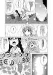  :&lt; :d anger_vein comic dress flower greyscale hime_cut hitodama houraisan_kaguya japanese_clothes kazami_yuuka long_hair monochrome multiple_girls open_mouth parasol plaid plaid_vest saigyouji_yuyuko shino_(ponjiyuusu) smile sunflower tabard touhou translated umbrella very_long_hair vest walking yakumo_yukari 