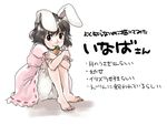 animal_ears barefoot bunny_ears carrot crossed_arms inaba_tewi legs mitsumoto_jouji mouth_hold short_hair smile solo touhou translated 