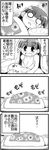  4koma bangs blunt_bangs blush bra breasts celebi_ryousangata cleavage comic futon greyscale ichinose_hinano large_breasts lingerie long_hair monochrome o_o official_art tears tonnura-san translated underwear 