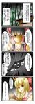  4koma comic hakurei_reimu highres ibuki_suika jpeg_artifacts multiple_girls tenko_(gintenko) touhou translated 