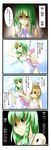  4koma comic highres jpeg_artifacts kochiya_sanae moriya_suwako multiple_girls swimsuit tenko_(gintenko) touhou translated 