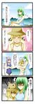  4koma comic highres jpeg_artifacts kochiya_sanae moriya_suwako multiple_girls pyonta swimsuit tears tenko_(gintenko) touhou translated yasaka_kanako 