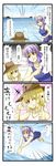  4koma comic highres jpeg_artifacts moriya_suwako multiple_girls swimsuit tenko_(gintenko) touhou translated yasaka_kanako 