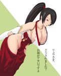  1girl artist_request black_hair breasts cleavage hanging_breasts highres japanese_clothes large_breasts long_hair miko momiji_(ninja_gaiden) ninja_gaiden ninja_gaiden:_dragon_sword nipple_slip nipples ponytail translation_request 