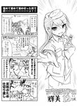  4koma armored_core armored_core:_for_answer comic food from_software mecha monochrome translation_request 